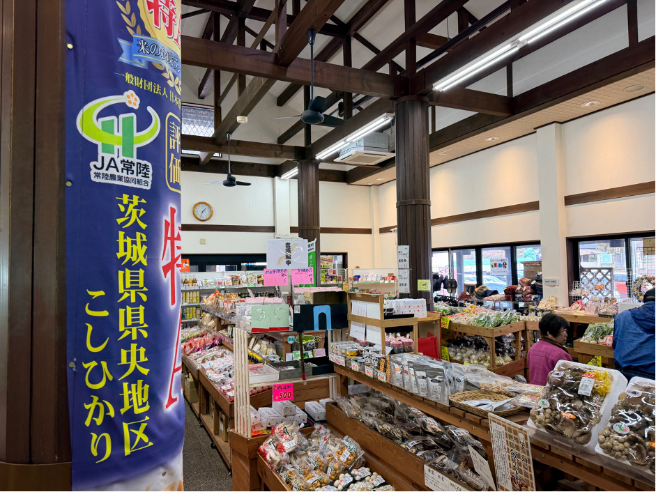 Image: Inside Roadside Station Katsura, a local community hub. Credit: Sport Positive